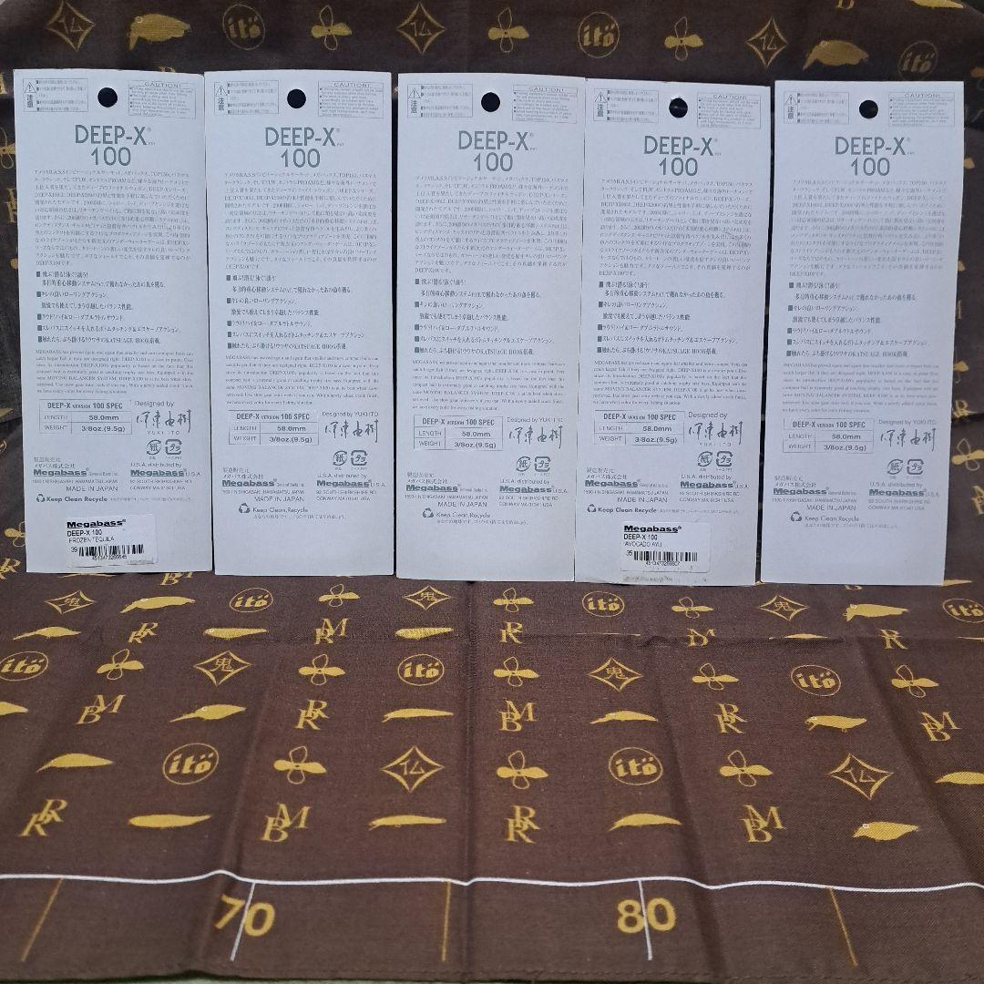 メガバス DEEP-X 100 Megabass ディープエックス5個セット