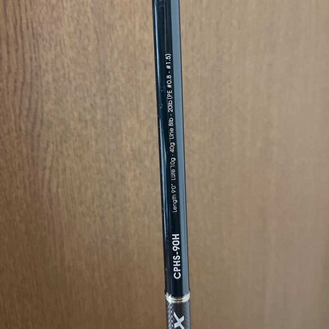 サイファリストHRX CPHS-90H