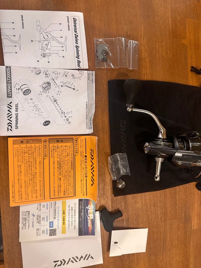 ダイワ24ルビアス3000ノーマルギア