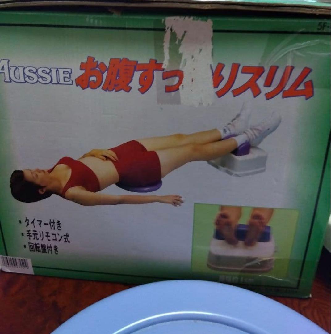 AUSSIE お腹すっきりスリム 金魚運動 ダイエット器具
