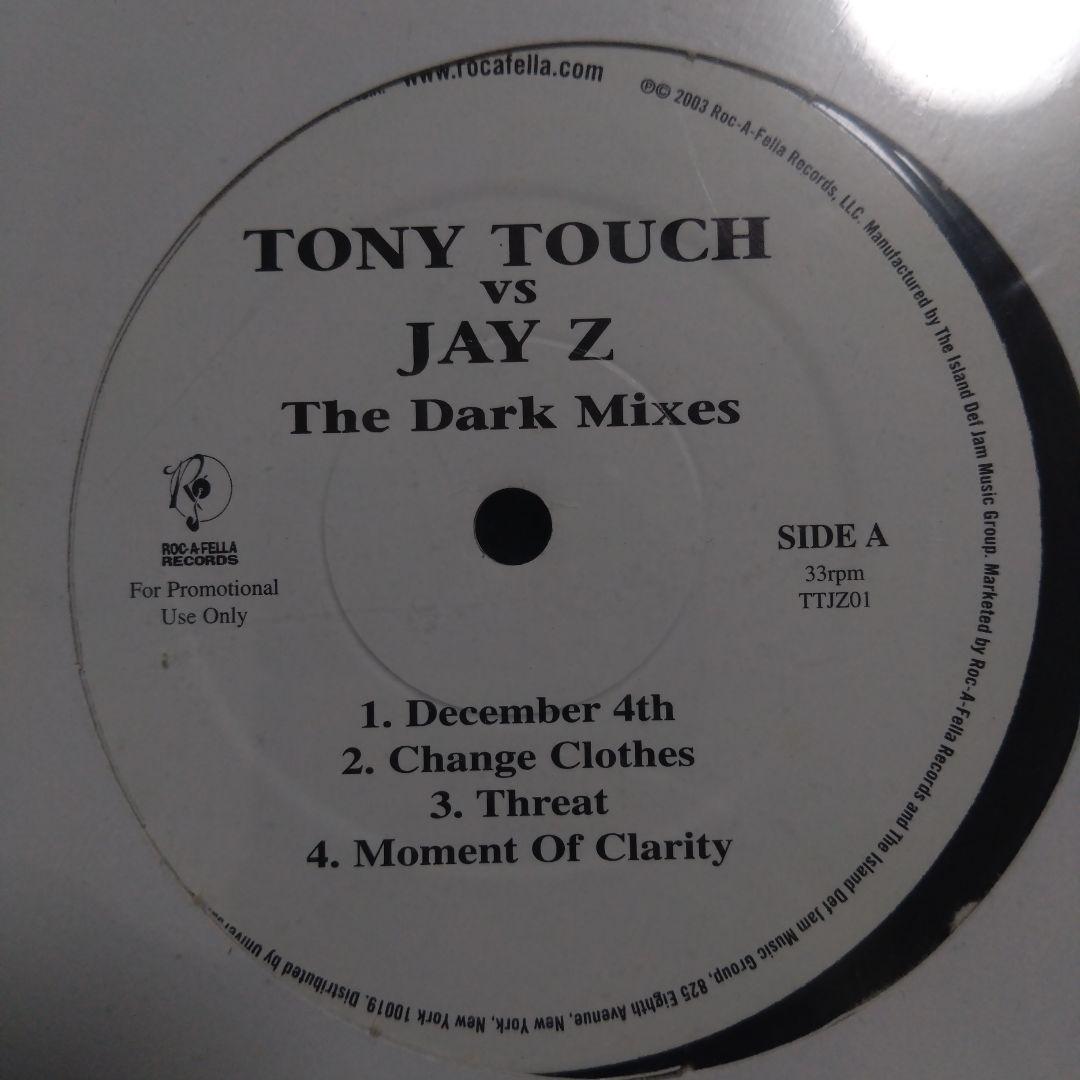 ヒップホップレコードまとめて レア盤有り