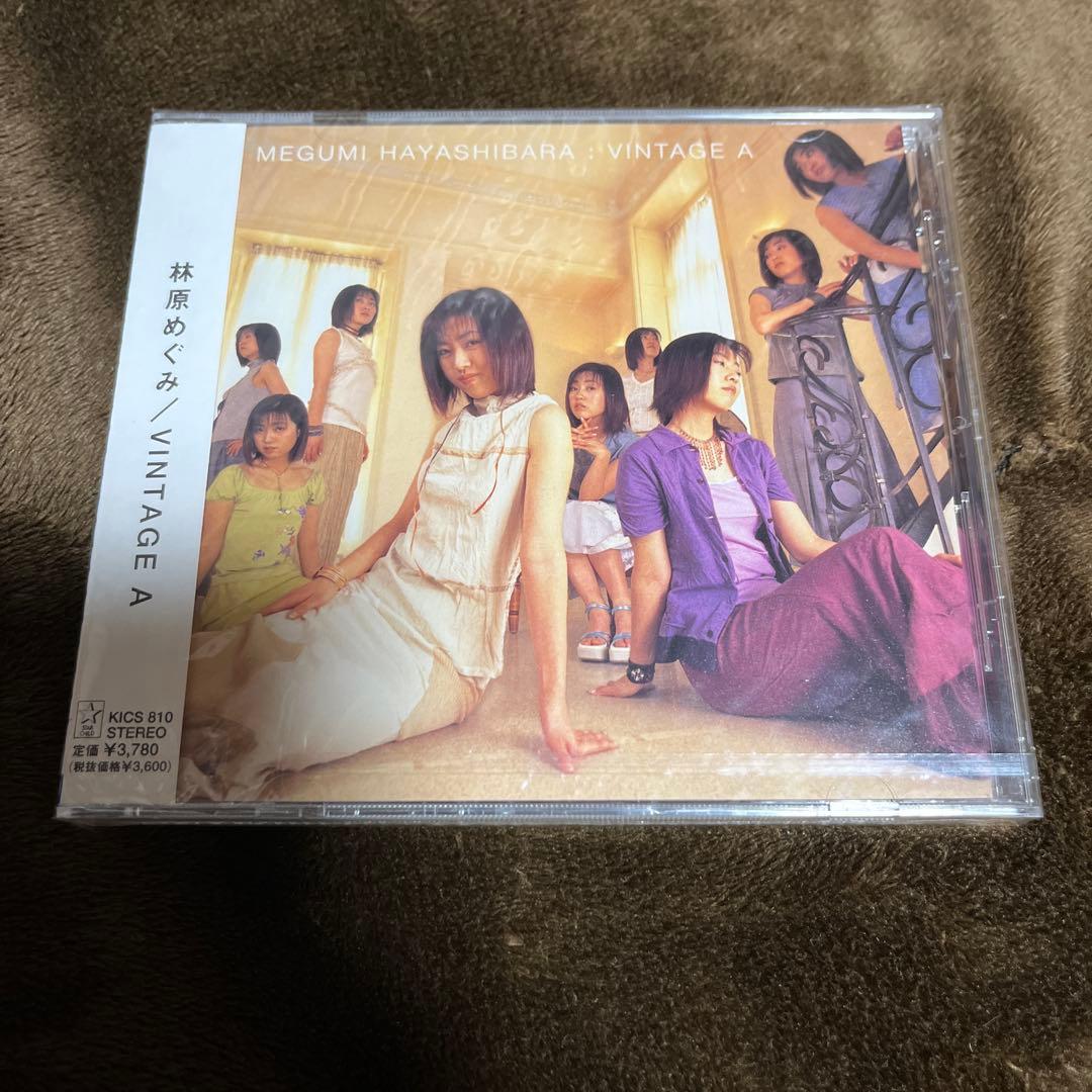 林原めぐみ CDコレクション　19枚　セット