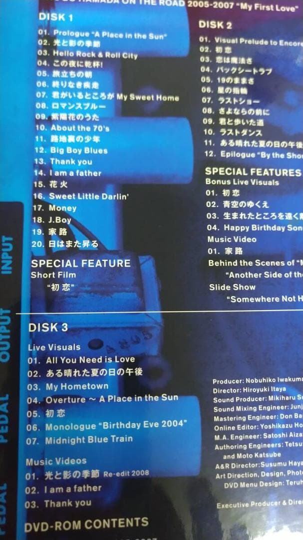 ”浜田省吾　My First Love”　初回限定 DVD