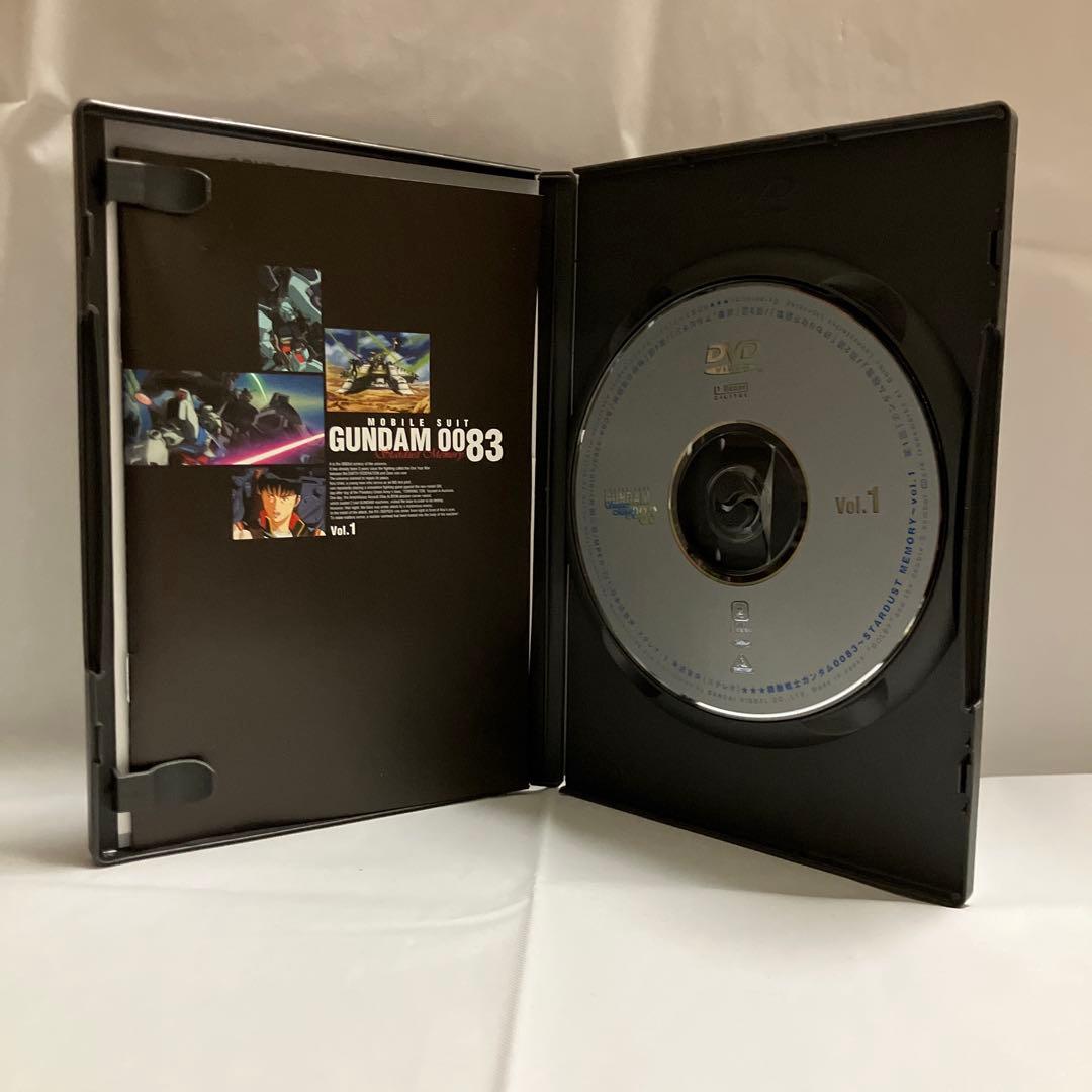 DVD 機動戦士ガンダム0083 STARDUST MEMORY 全４巻セット
