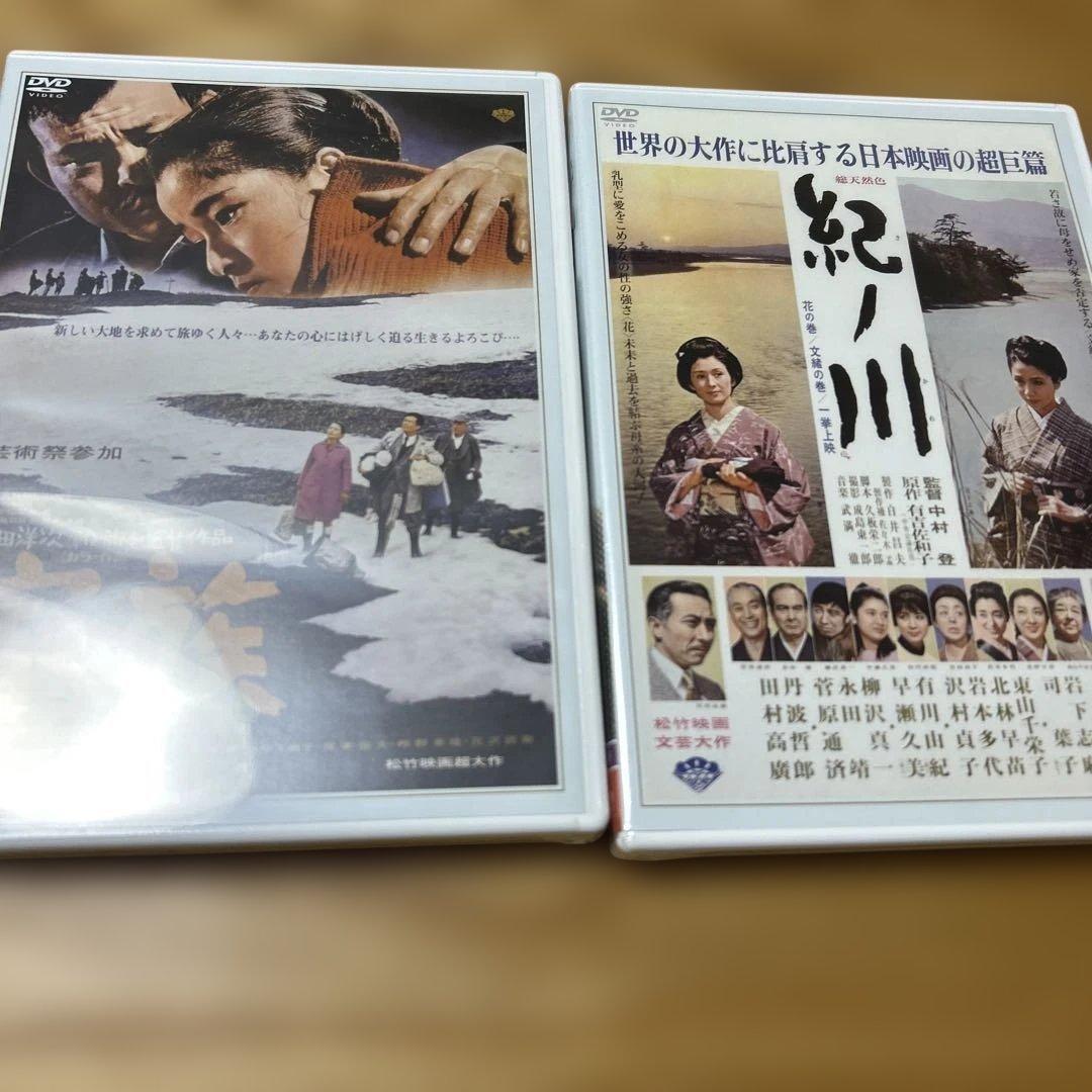 懐かしきあの頃映画　昭和の松竹名画傑作選　15巻セット　専用ケース付き