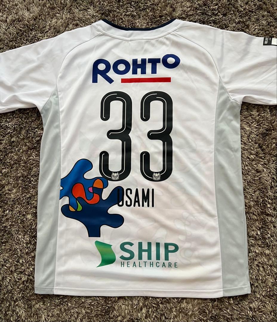 ガンバ大阪　EXPOユニフォーム2019 宇佐美