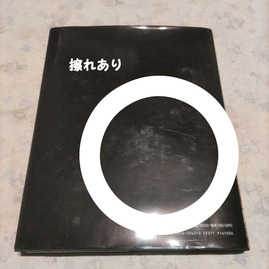 巨匠たちのマリア