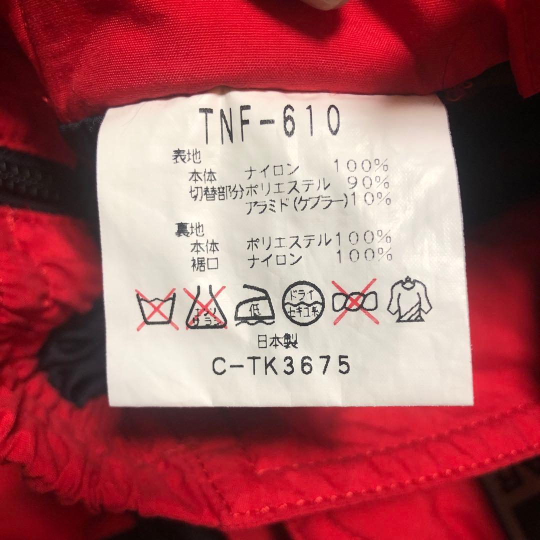 ノースフェイス　上下　セットアップ　スキーウェア　Mサイズ 90'