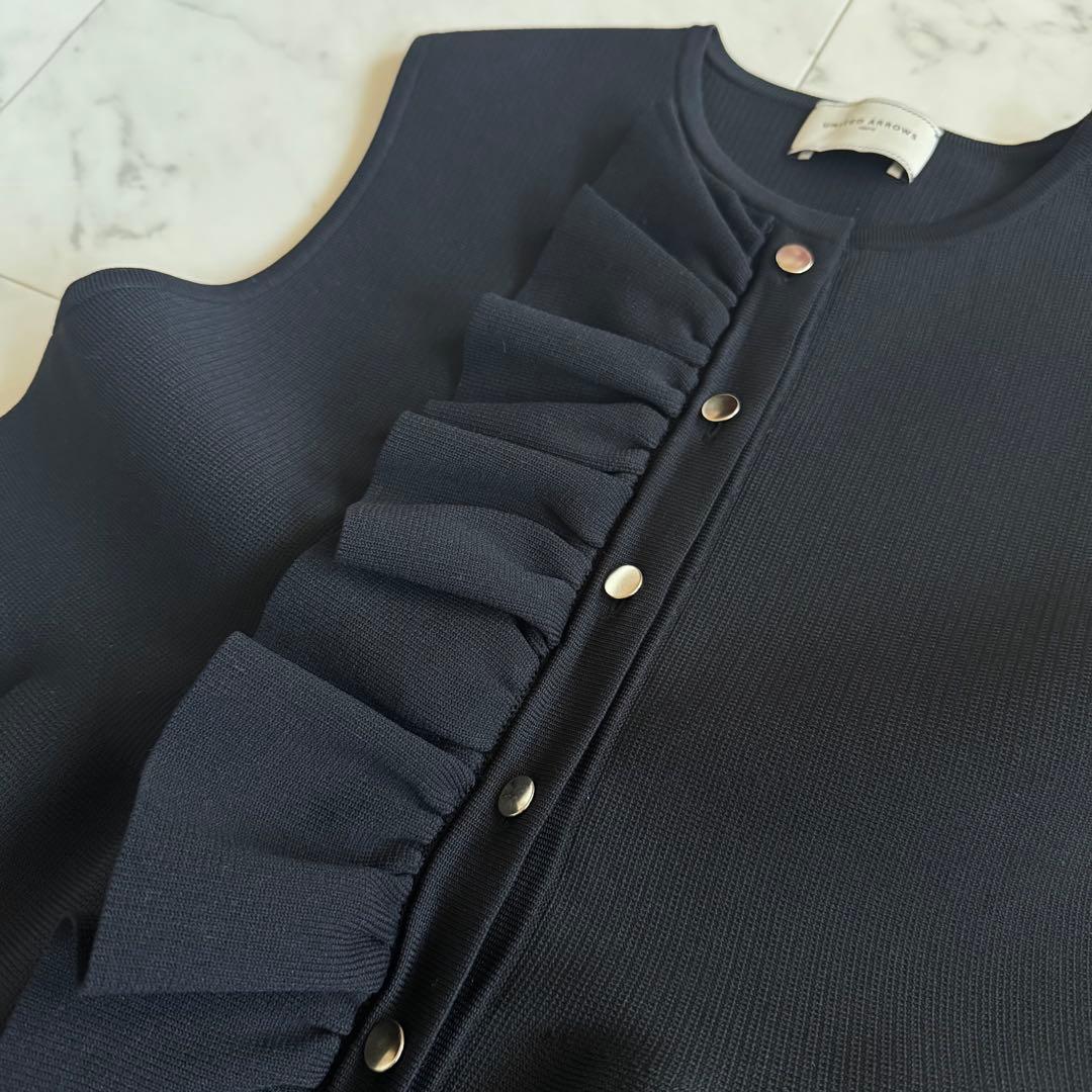 美品　人気　ユナイテッドアローズ　ニットフリルベスト　ジレ　ブラック