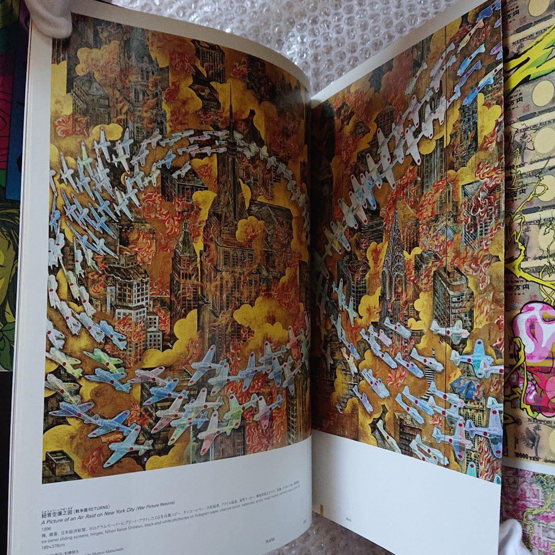 会田誠 Monument for nothing 帯サイン付き グラフィック社