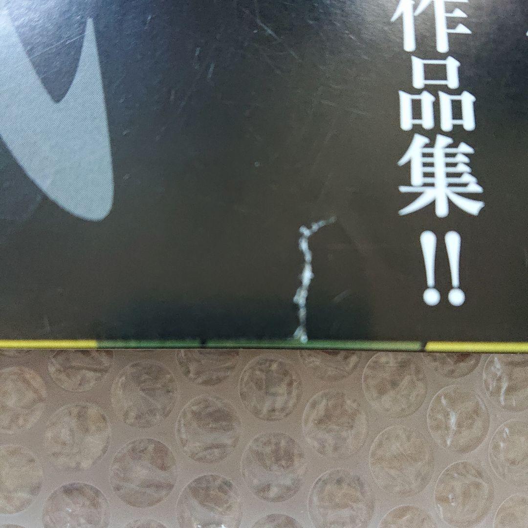 会田誠 Monument for nothing 帯サイン付き グラフィック社