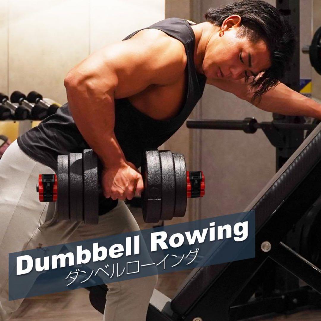 【新品】ダンベル 可変式 20kg 2個 40kg 3wayバーベルシャフト