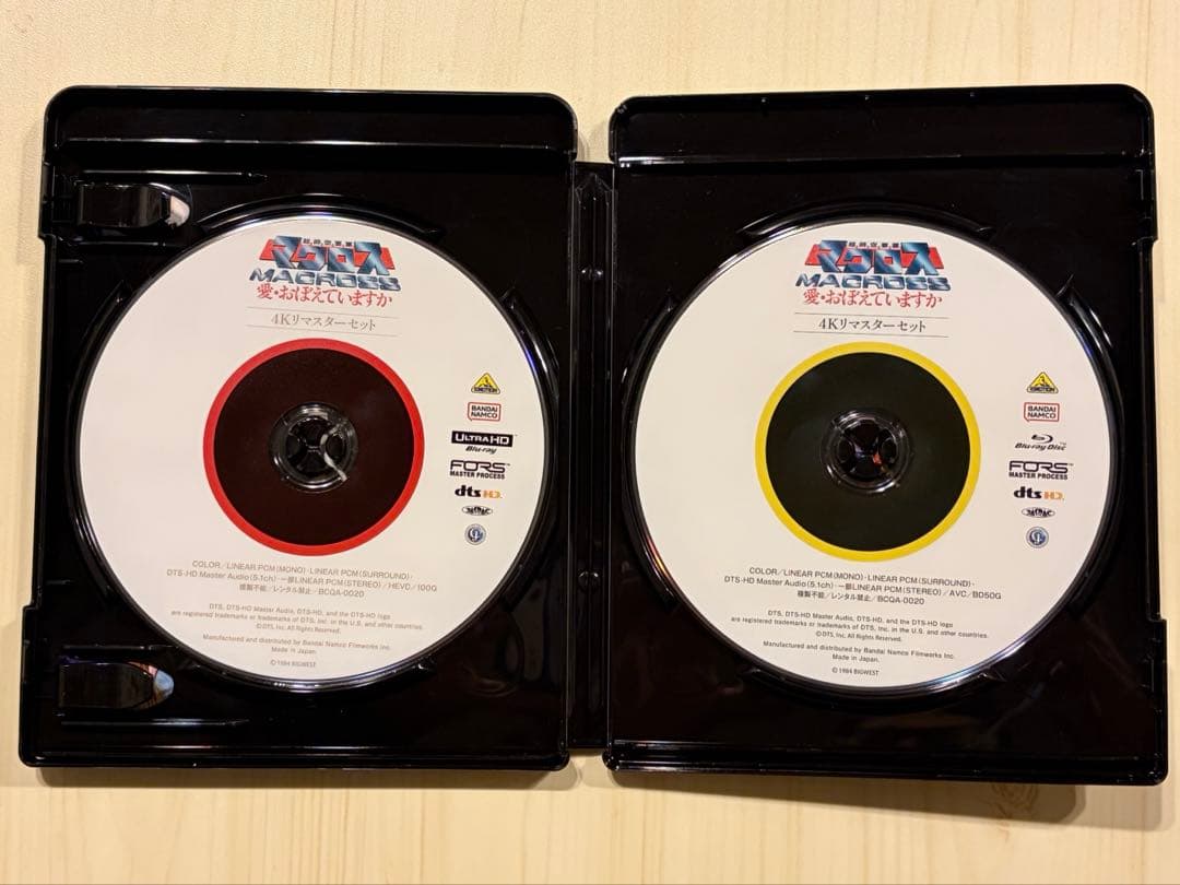 ✨美品✨ 超時空要塞マクロス 愛・おぼえていますか 4Kリマスターセット