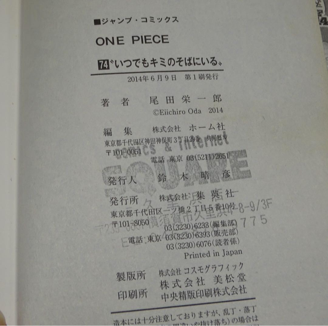 1〜111巻　全巻　ワンピースONE PIECE 人気漫画 QA6833