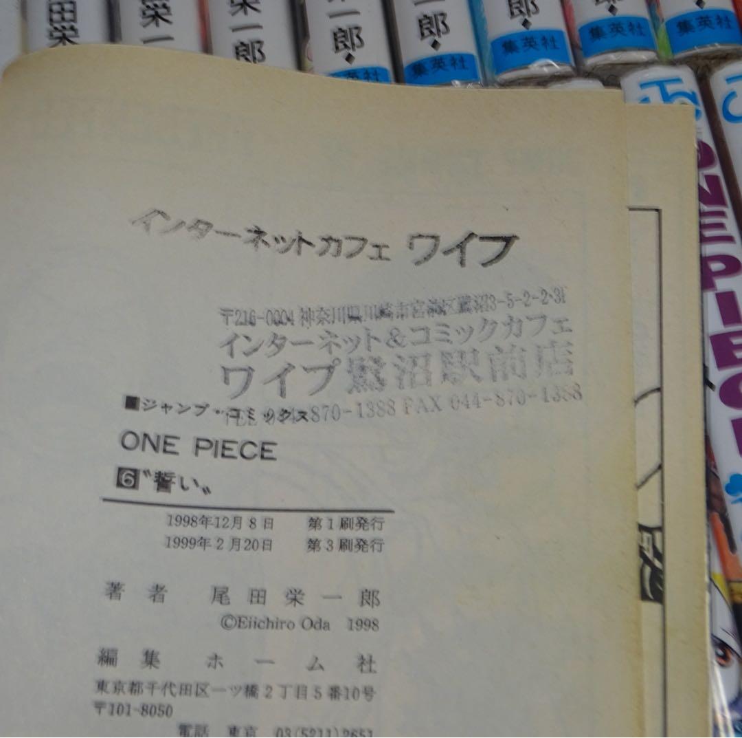 1〜111巻　全巻　ワンピースONE PIECE 人気漫画 QA6833