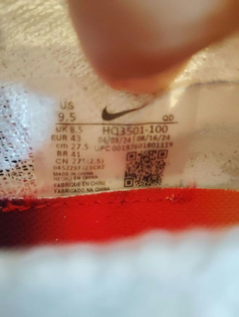 Nike アルファフライ3 駅伝　サイズ27.5