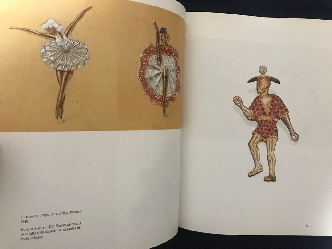 『MAUBOUSSIN 1827-2007』M.de Cerval著’07年刊