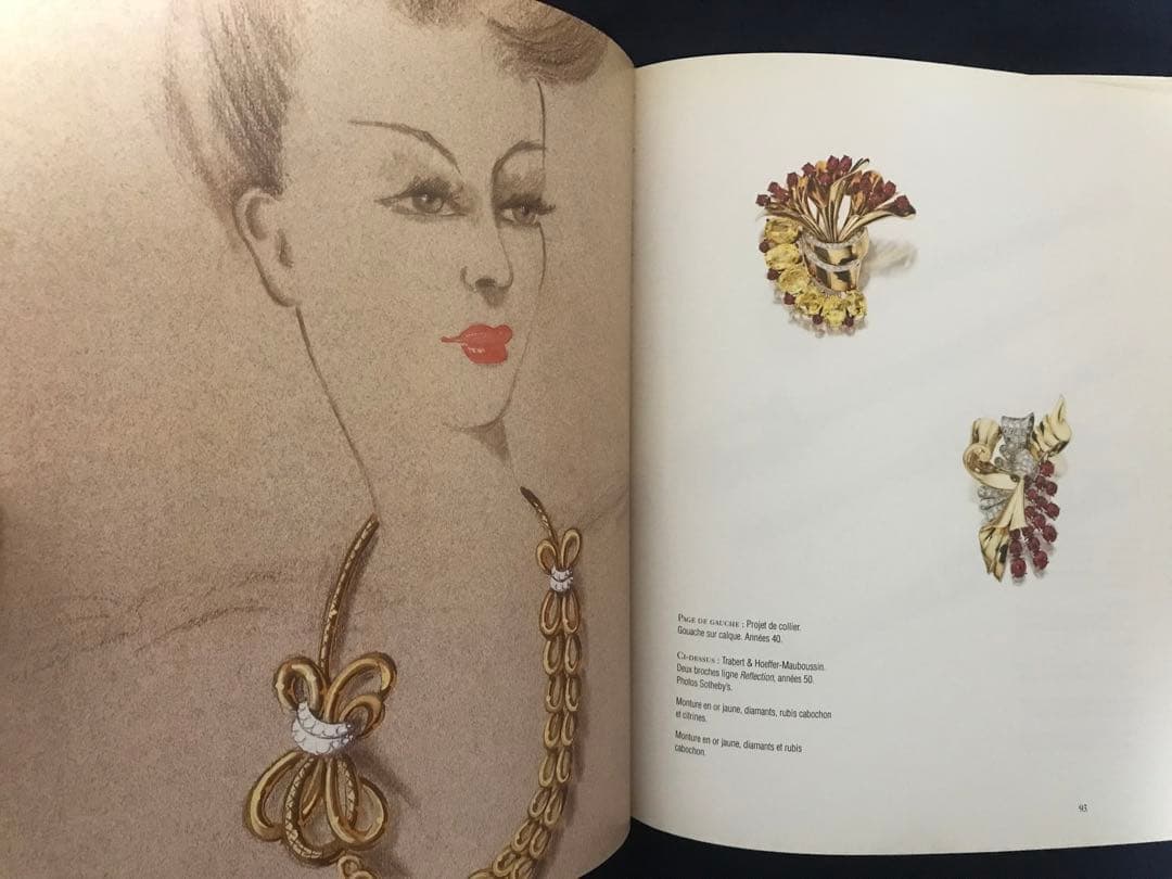 『MAUBOUSSIN 1827-2007』M.de Cerval著’07年刊