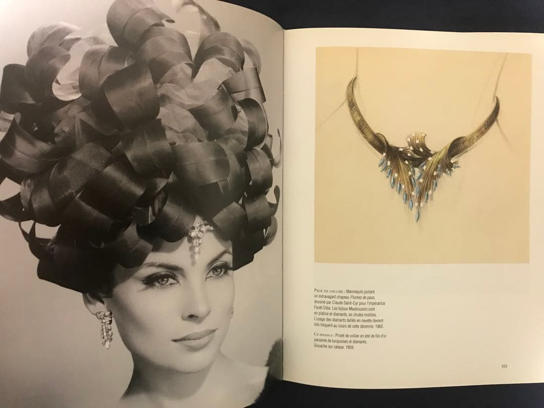 『MAUBOUSSIN 1827-2007』M.de Cerval著’07年刊