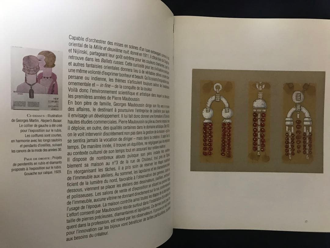 『MAUBOUSSIN 1827-2007』M.de Cerval著’07年刊