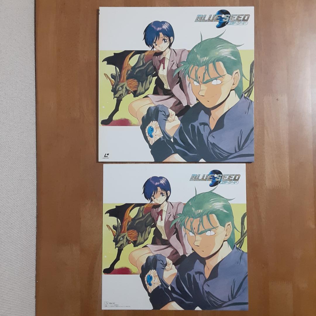LD７枚 ブルーシード初回特典BOX1・6・10　ブルーシード2　1.5・全3巻