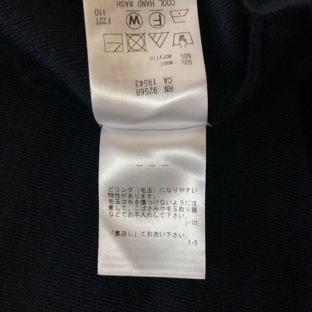 23区✨ウールブレンドパールニットワンピース　44 大きいサイズ ネイビー