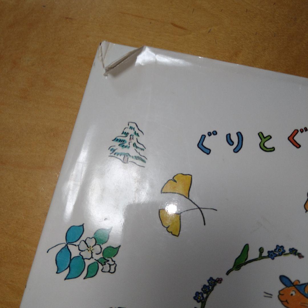 【人気定番絵本42冊セット】幼児～低学年向け　福音館　くもん推薦図書　まとめ売り