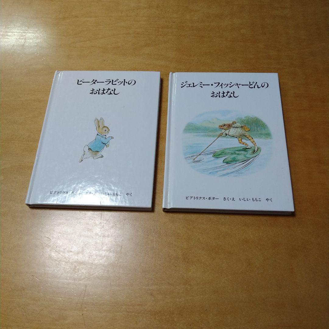 【人気定番絵本42冊セット】幼児～低学年向け　福音館　くもん推薦図書　まとめ売り