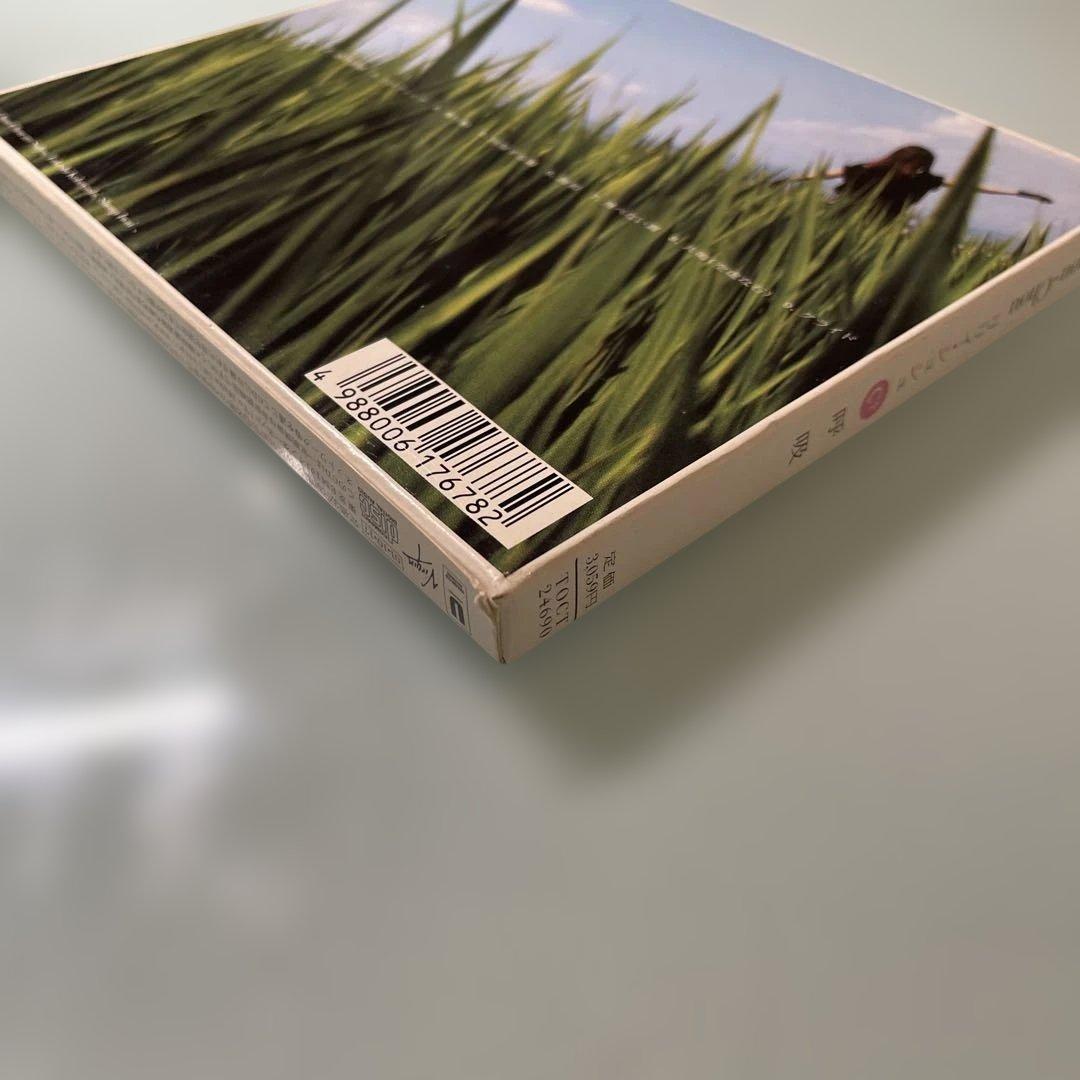 【検品済】Lily Chou-Chou『呼吸』