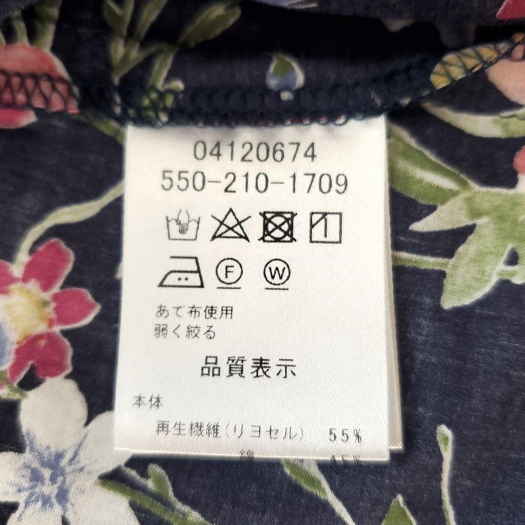 【美品】スーパーハッカ ボタニカル 花柄 薄手 長袖 ロングワンピース