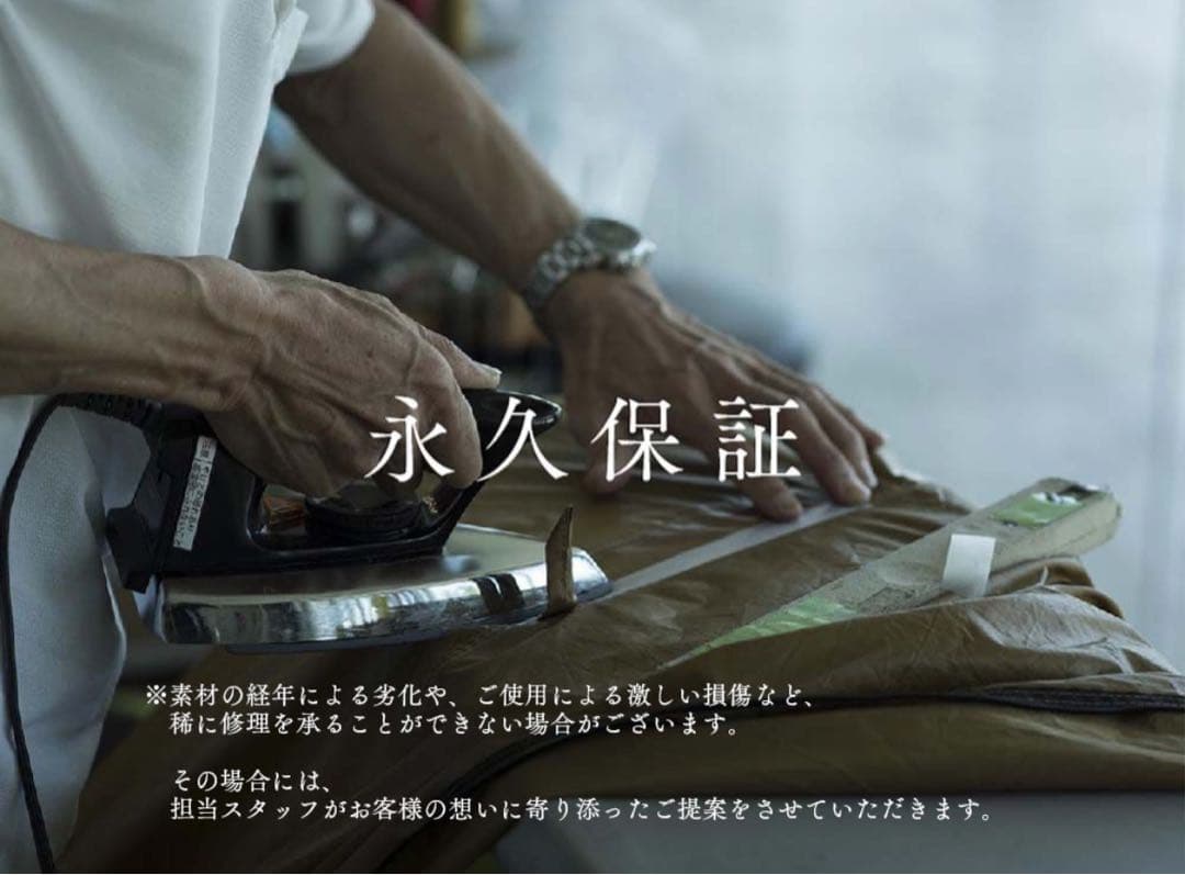  peak エントリーIGT バッグ付き