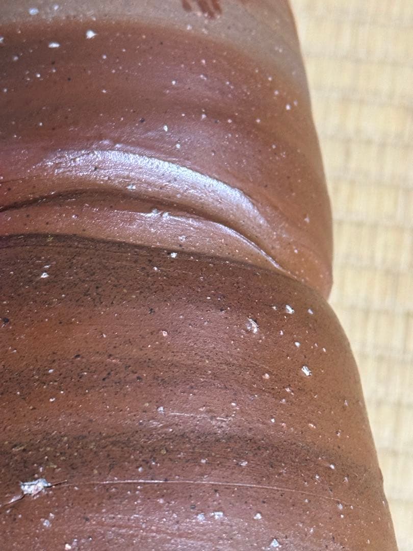 備前焼　金重道明　花入