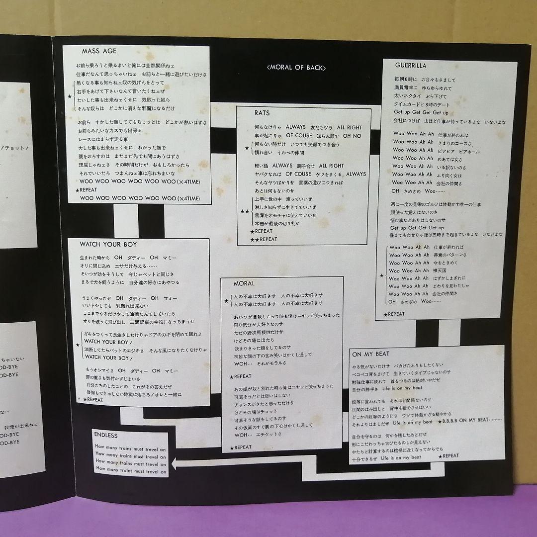 （ＬＰ）ＢＯＯＷＹ／ＭＯＲＡＬ　オリジナル　帯付／モラル／氷室京介／布袋寅泰