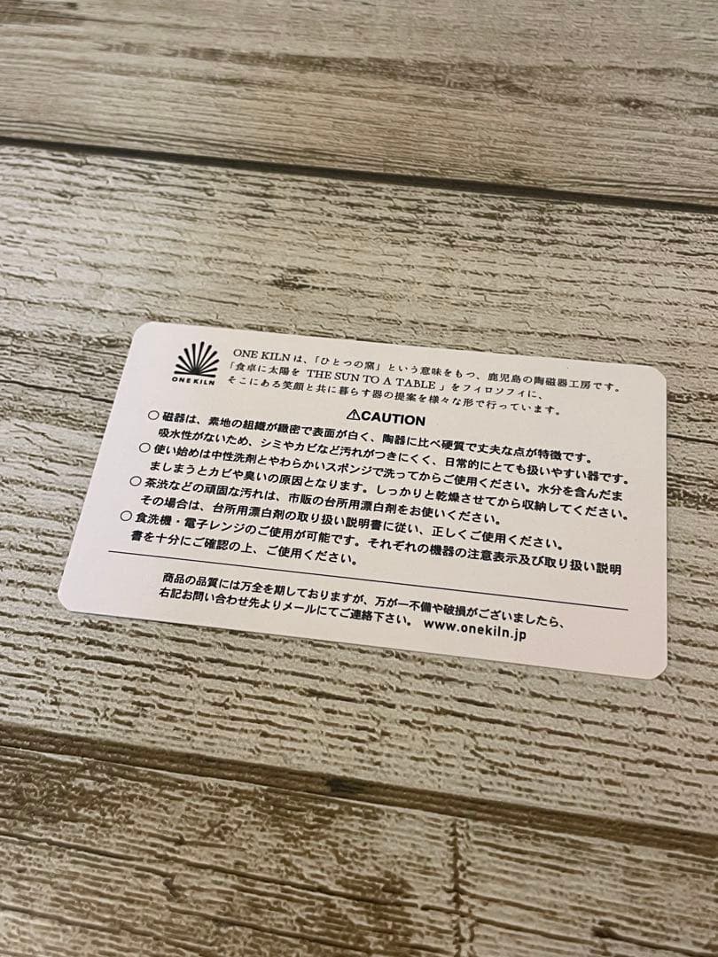 ジンカップ jincup ceramics L セラミック セラミックス