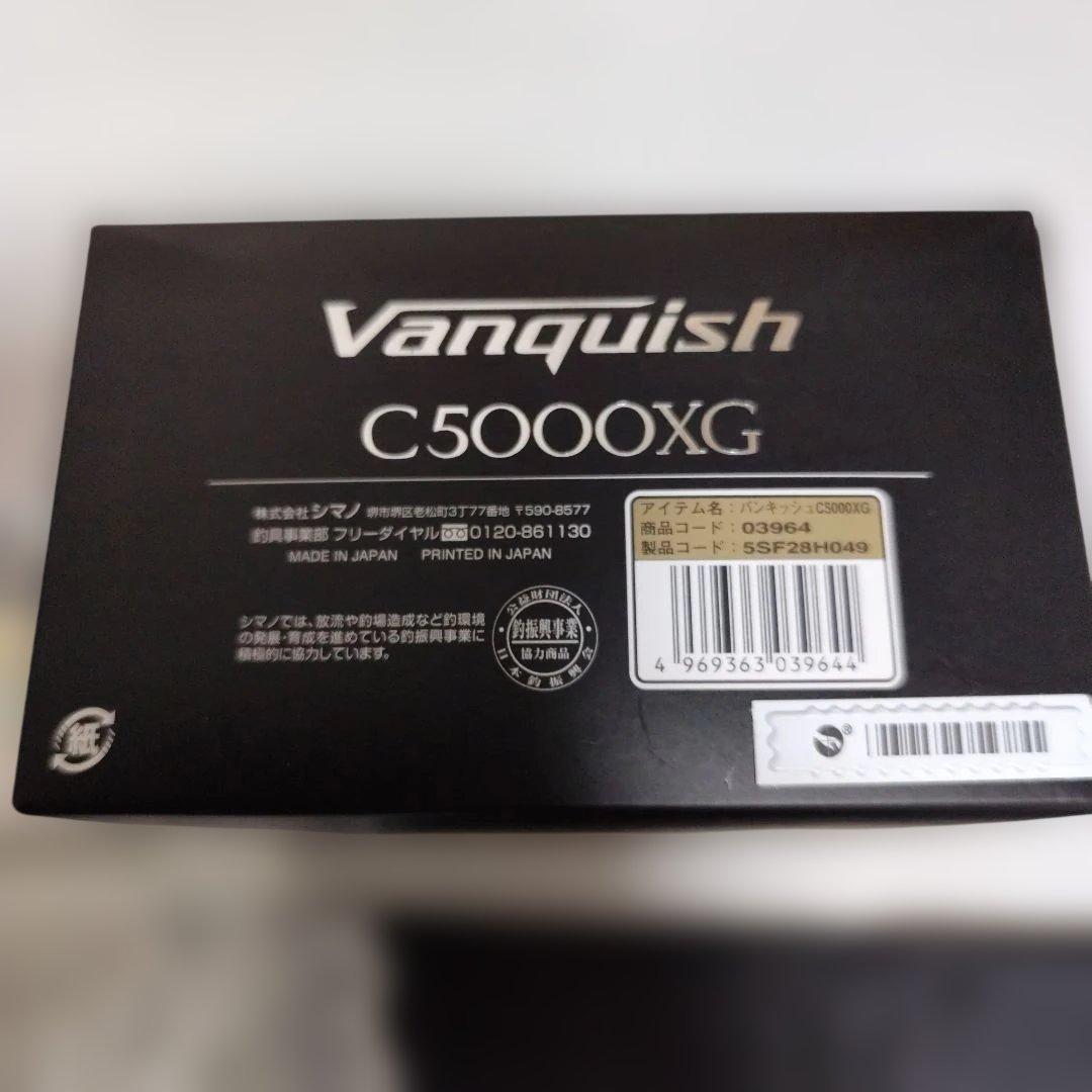 19ヴァンキッシュC5000XG　未使用品