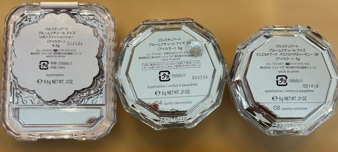 JILLSTUART アイシャドウパレット 3点セット