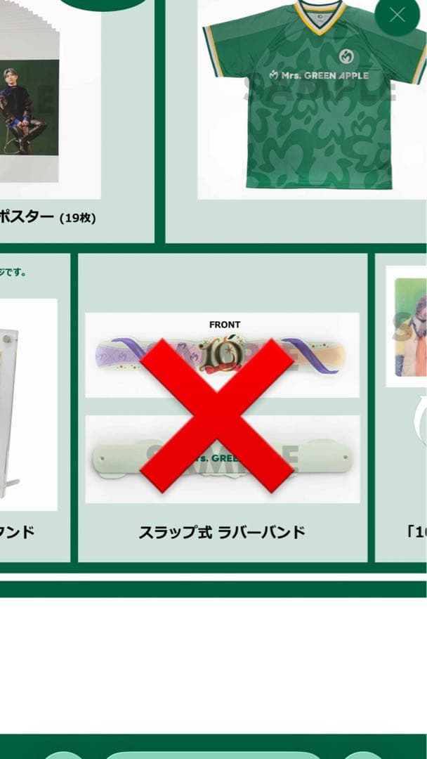 10 & \"\"Harmony\"\" COMPLETE BOX 送料込みは9800円