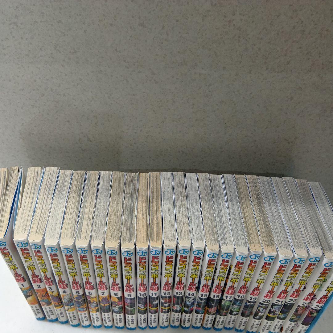 【最終価格】ドラゴンボール超 1〜24巻　全巻セット　まとめ売り