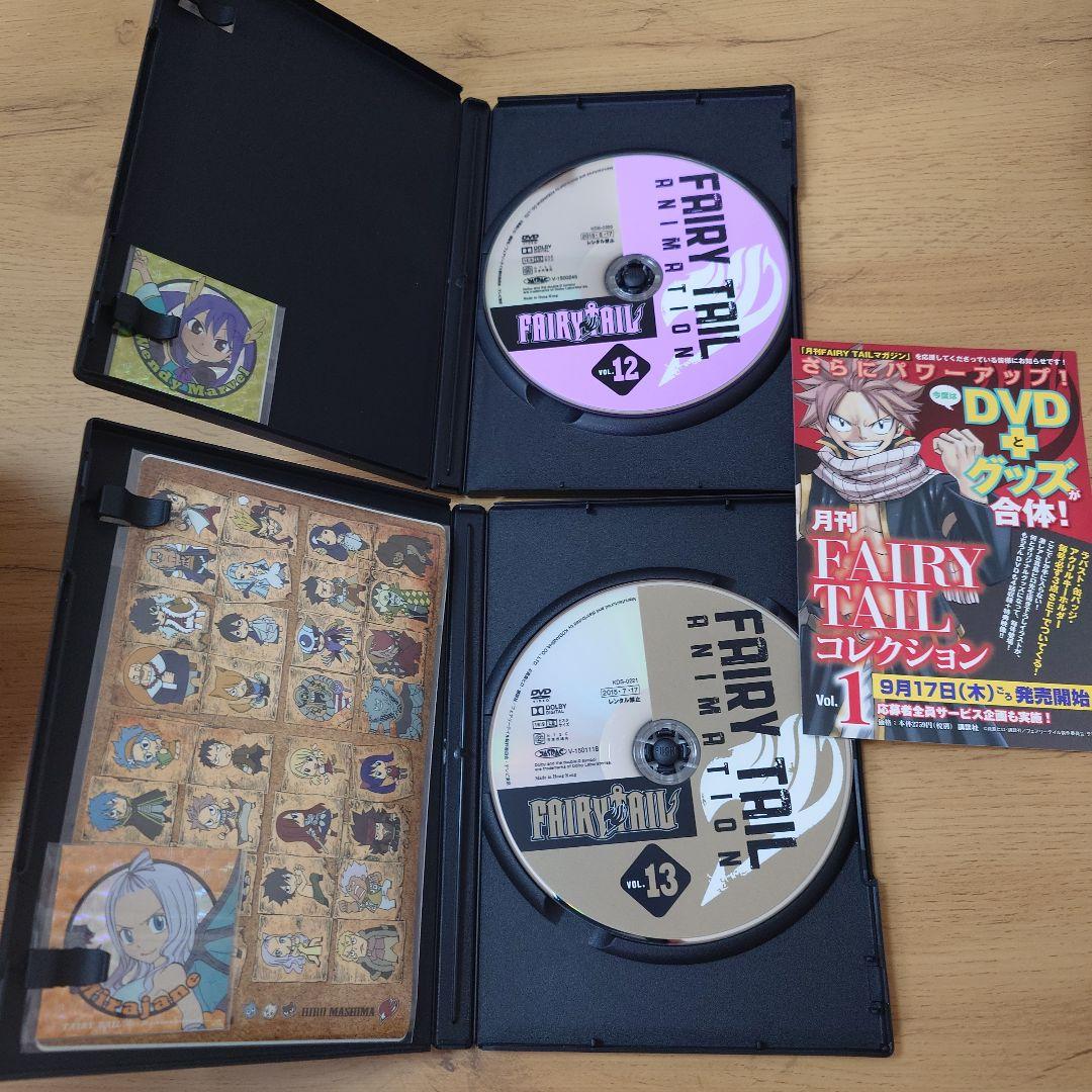 特典グッズ付き【全巻セット】月刊FAIRY TAILマガジン1-13巻