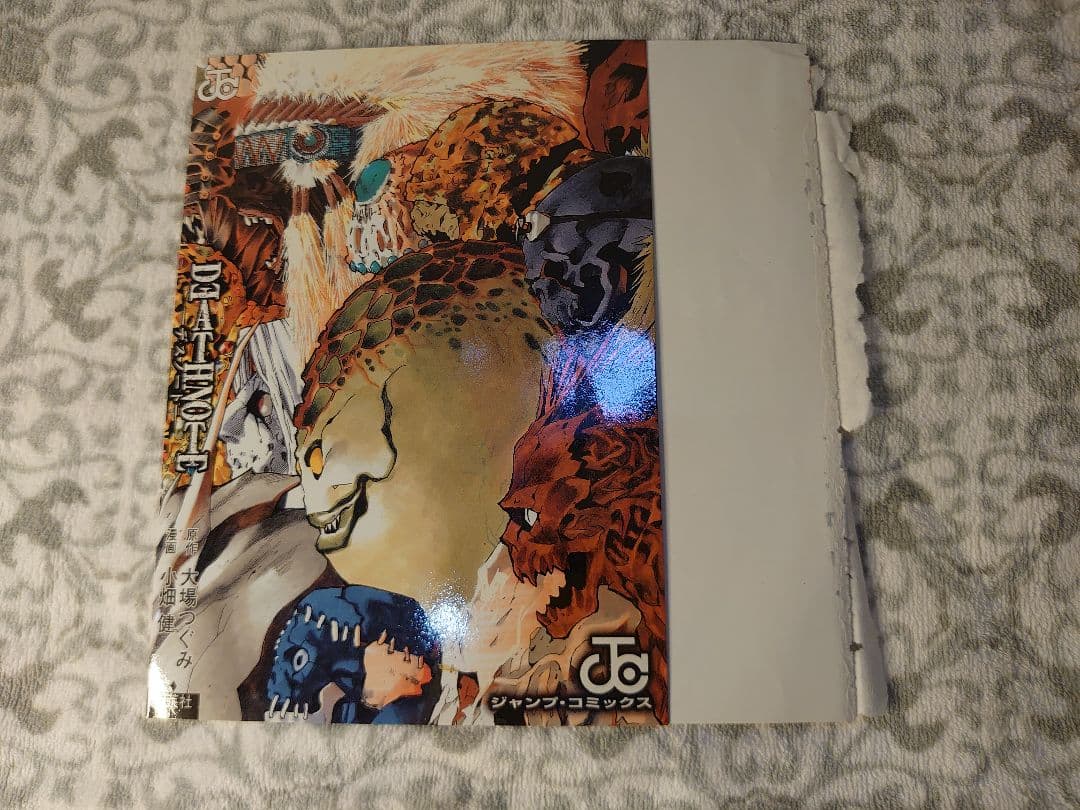 赤マルジャンプ デスノート DEATHNOTE コミックカバー 付録 カバー