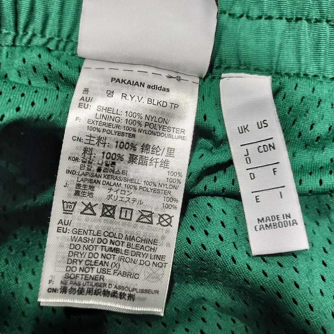 ★人気　アディダス　ジャージ　シャカシャカ　トラックパンツ　グリーン×ブラック