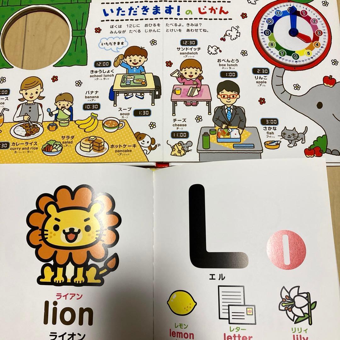 絵本まとめ売り　赤ちゃん〜　34冊セット