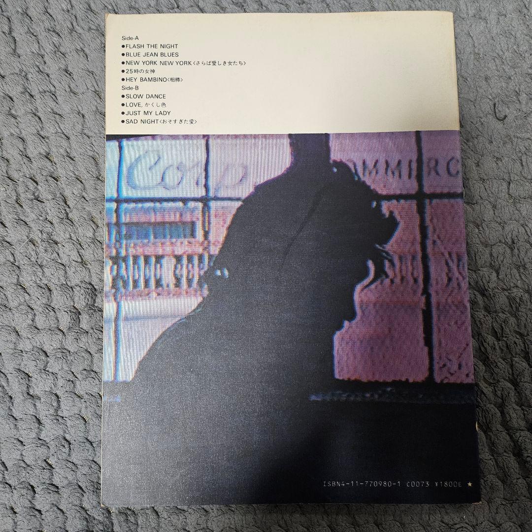 バンドスコア 森山達也 JAST A PRETENDER ザ・モッズ MODS