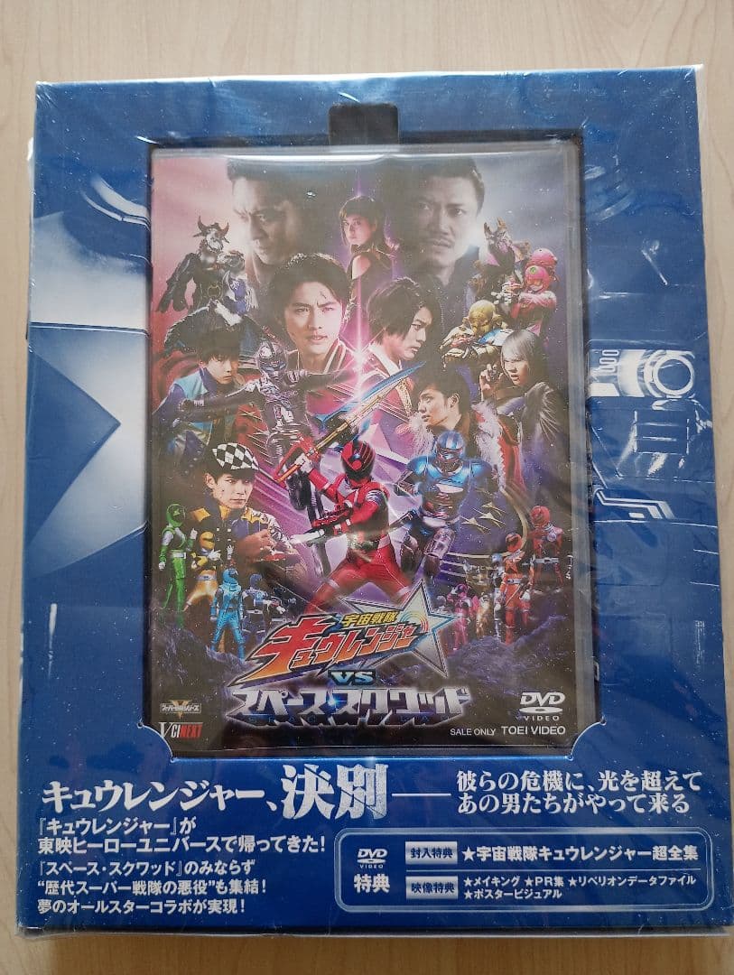 24まで最終出品！スーパー戦隊の超全集シャンゼリオン絵本まとめ売り