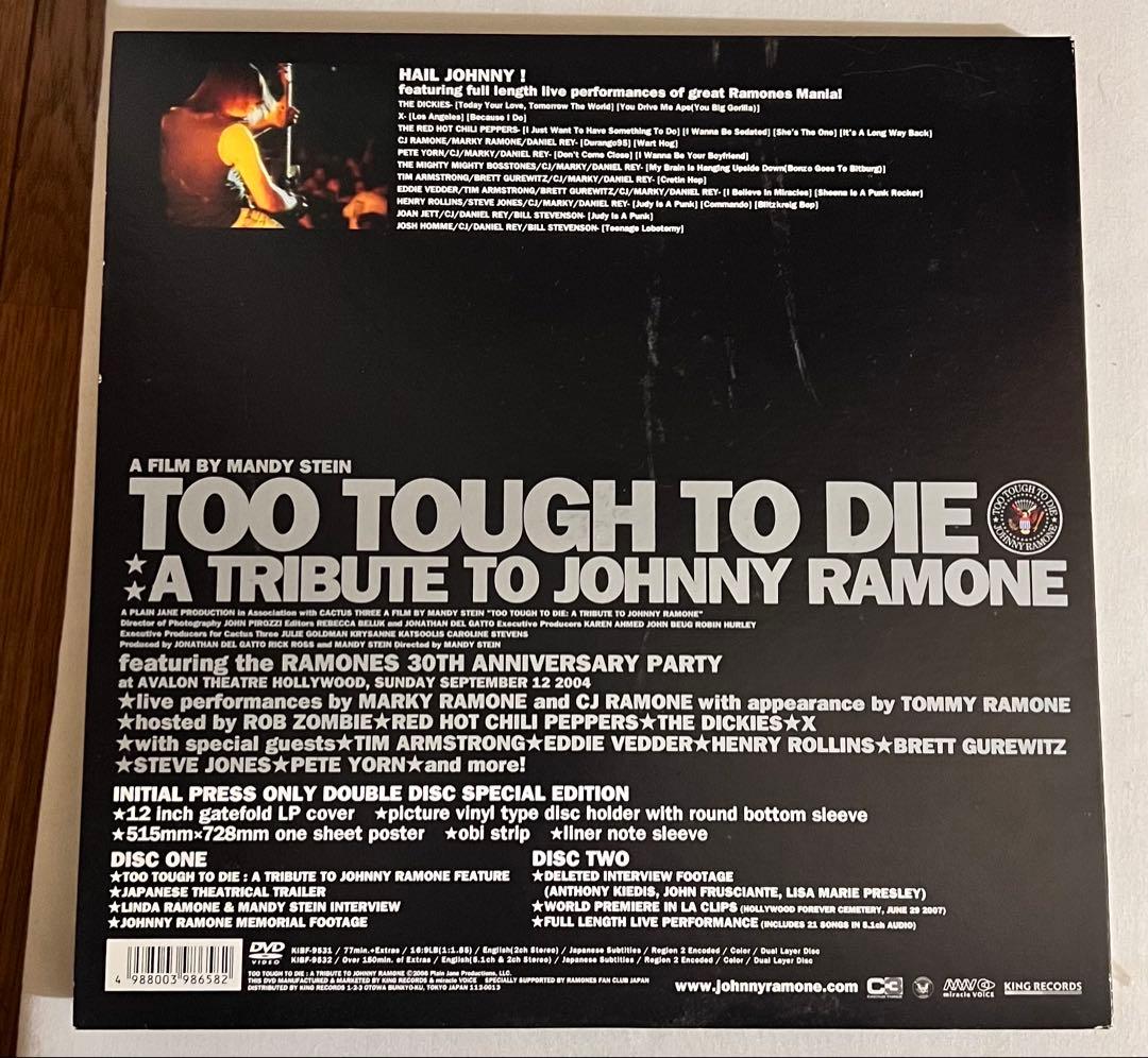 洋楽 TooToughtoDie Tribute to JohnnyRamone
