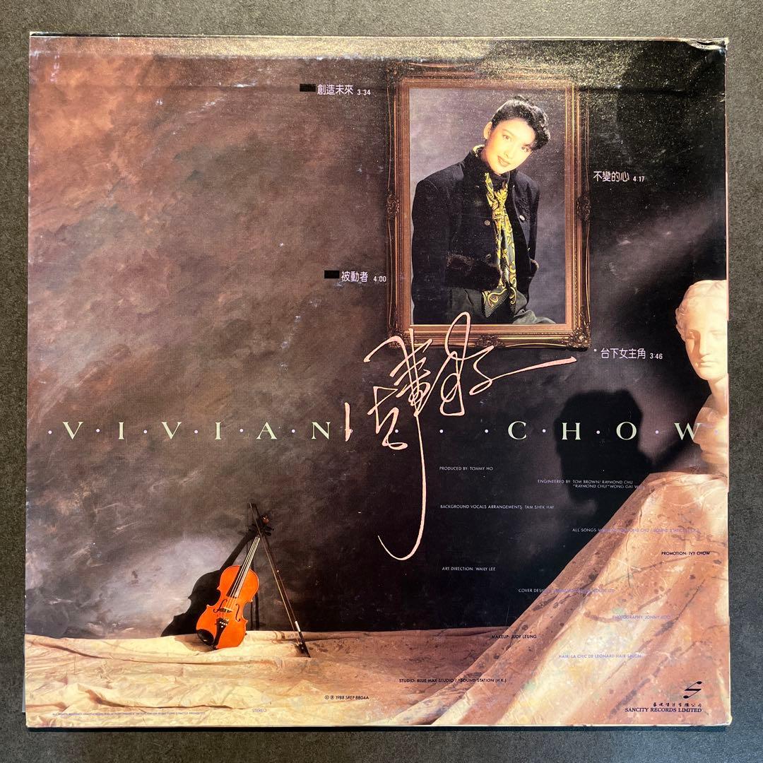 n*r様 【試聴済み】 周慧敏 Vivian Chow レコード