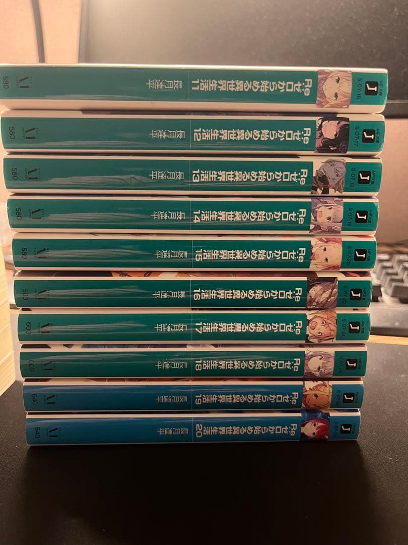 Re:ゼロから始める異世界生活 1-30巻、32巻セット