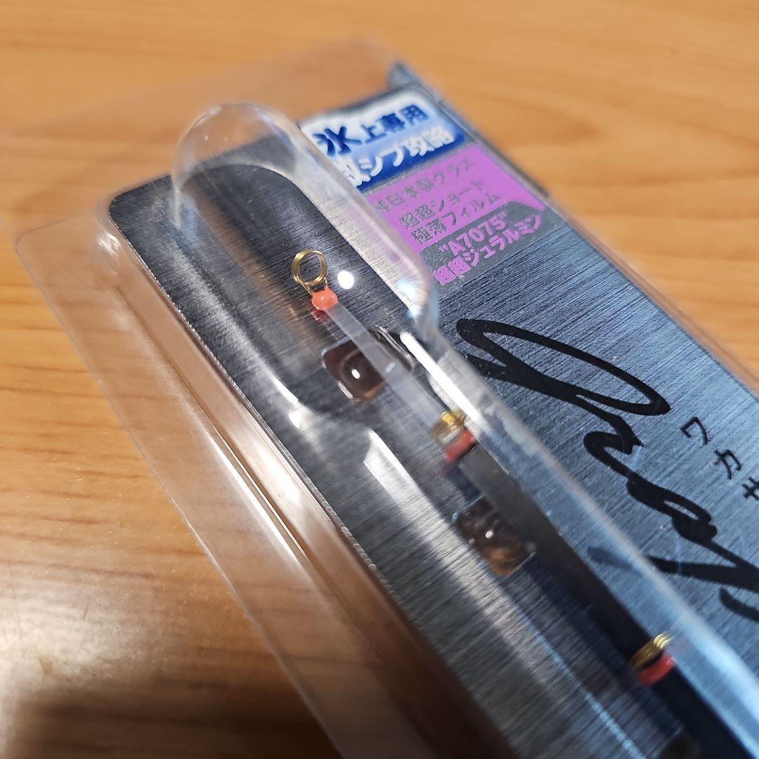 VARIVAS バリバス アイスマックス VAR-Ice-MAX 309 穂先