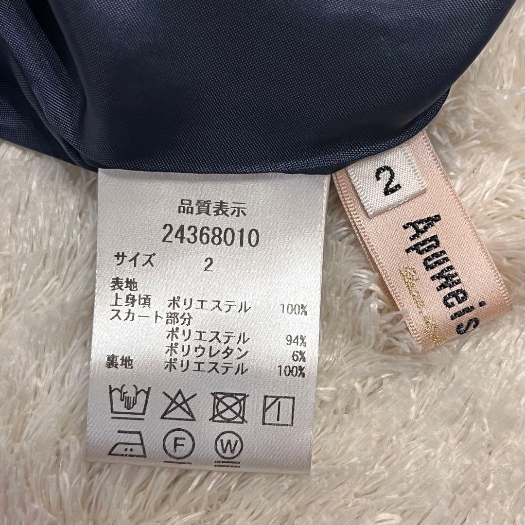 M アプワイザーリッシェ　ボウタイドッキングワンピース　フレア　リボン　ネイビー