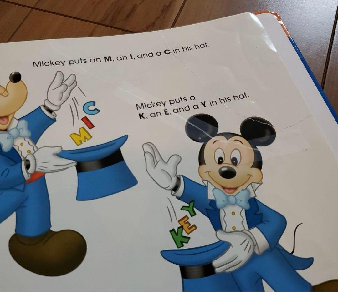 ディズニー英語システム　ワールドファミリー　2016年正規購入　dwd